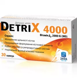 *Детрикс 4000 МЕ капс. №30