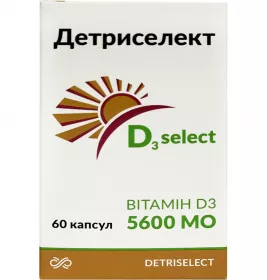 *Детриселект 5600 капс.№60