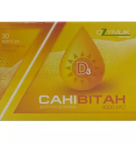 *Санівітан капс. №30