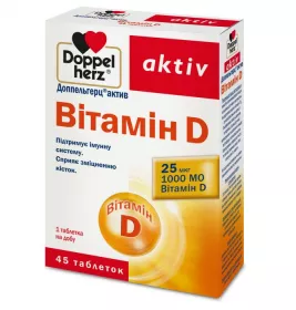 *Доппельгерц Актив Витамин D табл. №45