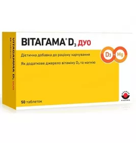 *Витагамма D3 Дуо табл.№50 Woerwag