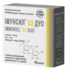 Иммунсил D3 Дуо капс. 350мг №30