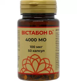 *Вістабон віт.D3 капс.4000МЕ №50