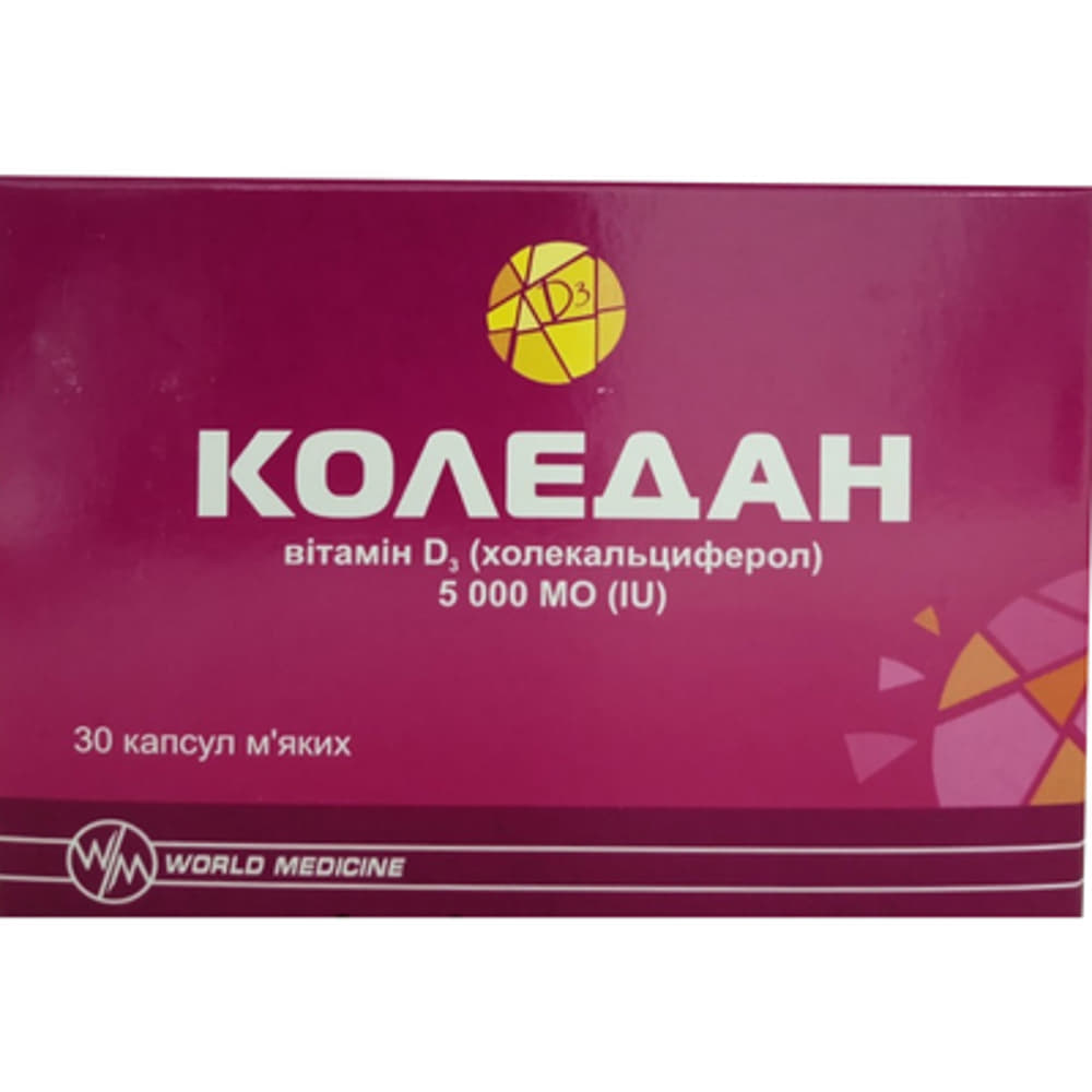 Коледан капс. м'які 5000МЕ №30