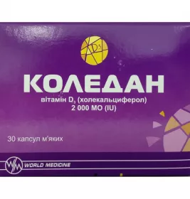 Коледан капс. мягкие 2000МЕ №30