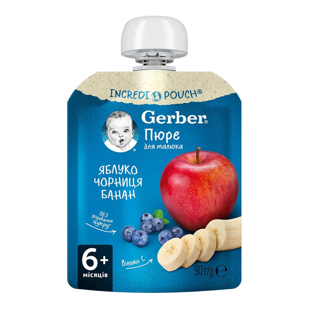 Пюре Gerber Яблуко Чорниця Банан 90г (пауч)