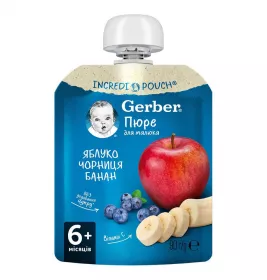 Пюре Gerber Яблуко Чорниця Банан 90г (пауч)