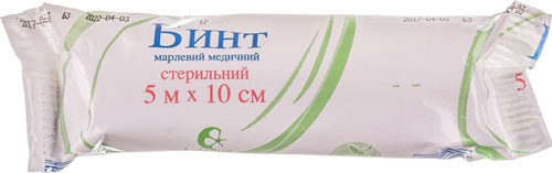 *Бинт Аріадна стерильний 5 м*10 см