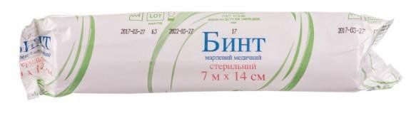 *Бинт Аріадна стерильний 7 м*14 см