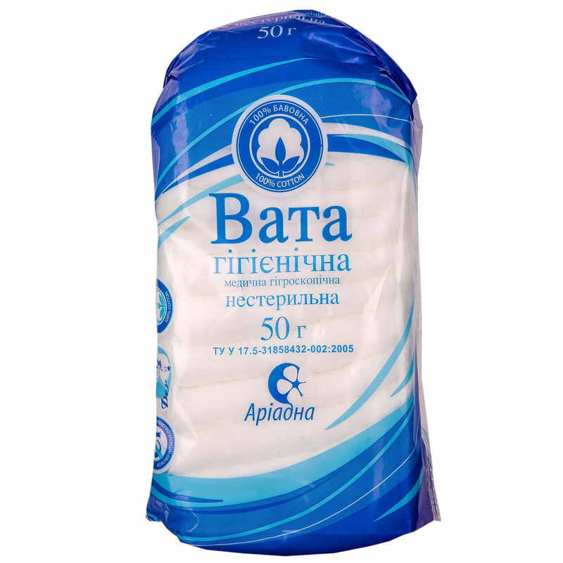 *Вата Ариадна нестерильная зиг-заг 50 г *Вата Ариадна нестерильная зиг-заг 50 г