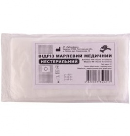 *Марля 10м*90см Лубнифарм