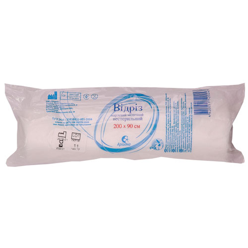 *Марля Аріадна 2 м*90 см