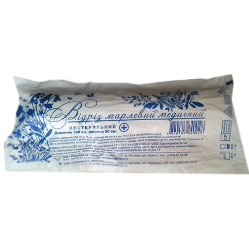 *Марля Аріадна 5 м*90 см