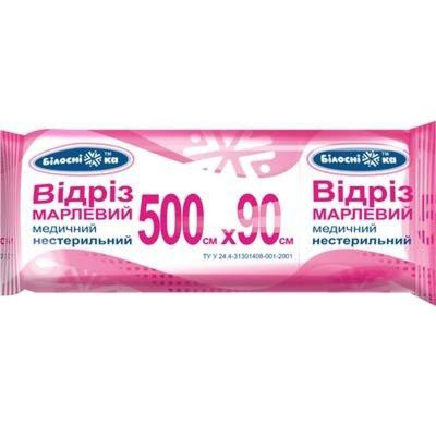 *Марля мед. 5м Белоснежка *Марля мед. 5м Белоснежка