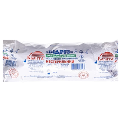 *Марля Калита 10 м*90 см н/стер. 