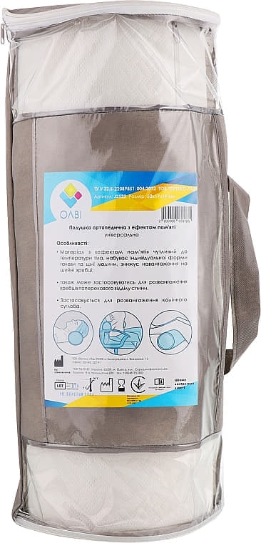 *Подушка ортопедична з ефектом пам'яті J2522