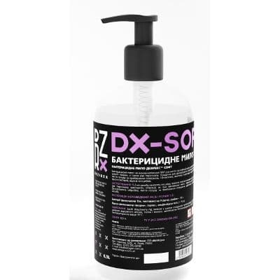 Устілки ортопедичні Ортекс „M“- мультифор.+iноземн. сиров. р.17 №0005 ТУ У 33.1-22089851-001:2009