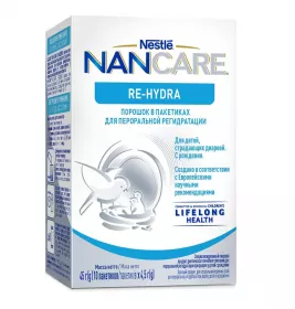 *Ре-гидра Nancare д/детей саше 4,5г №10