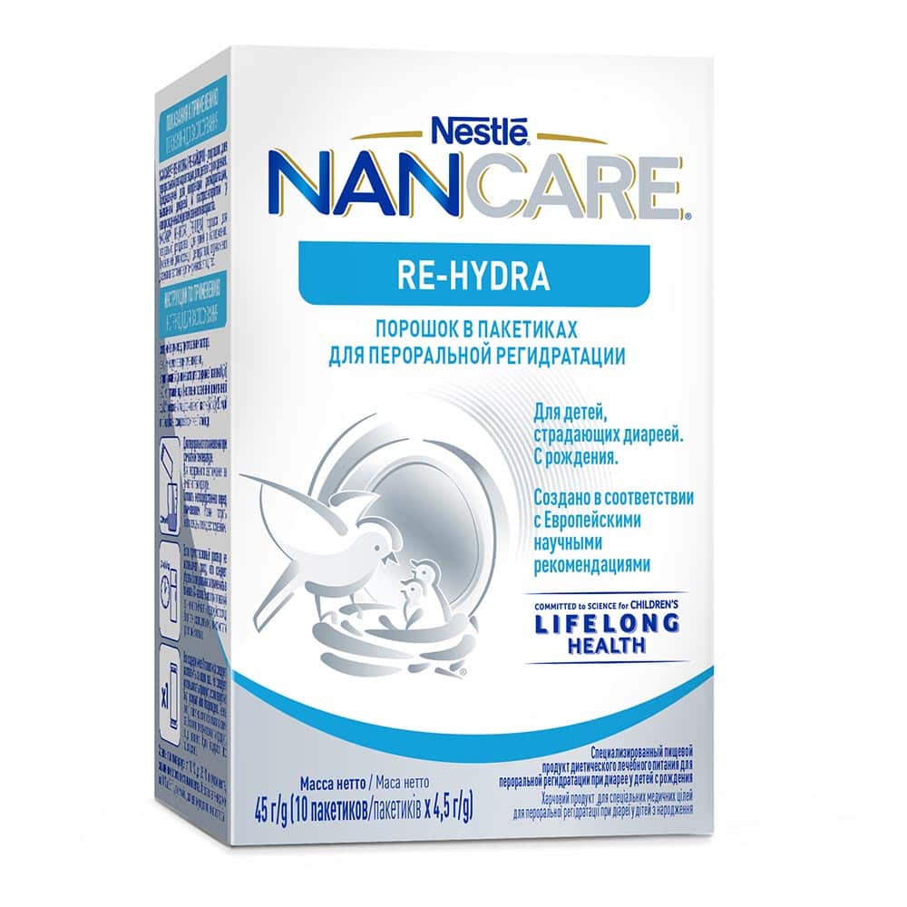 Ре-гідра Nancare д/дітей саше 4,5г №10