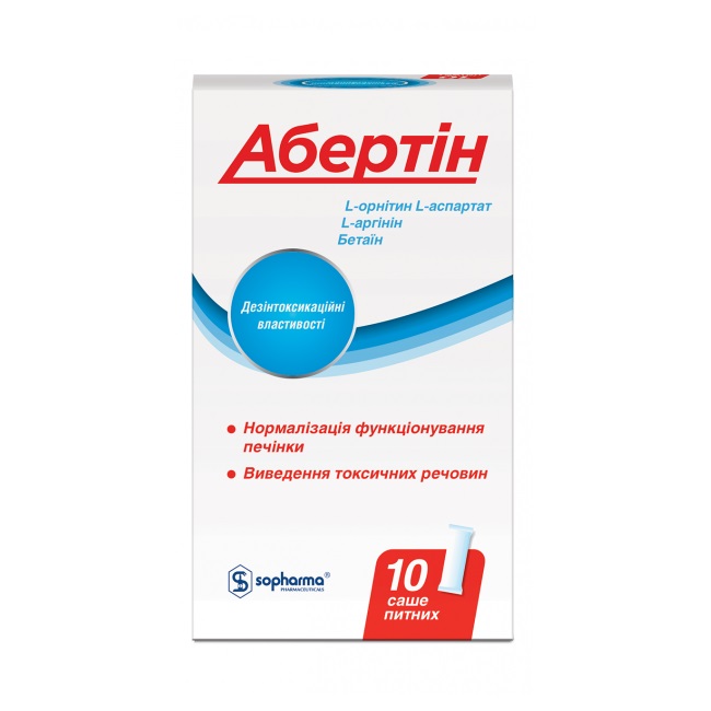 *Абертін стік питний 10мл №10