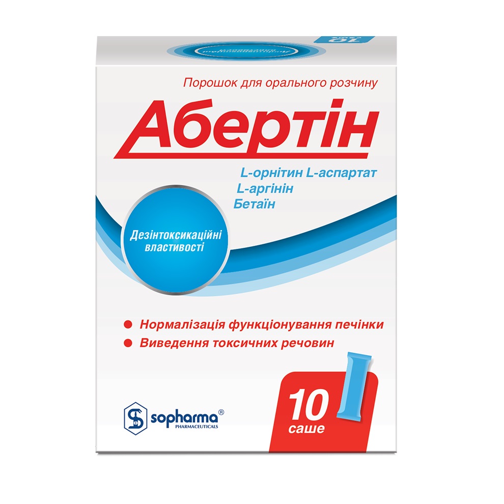 *Абертин порош.саше №10