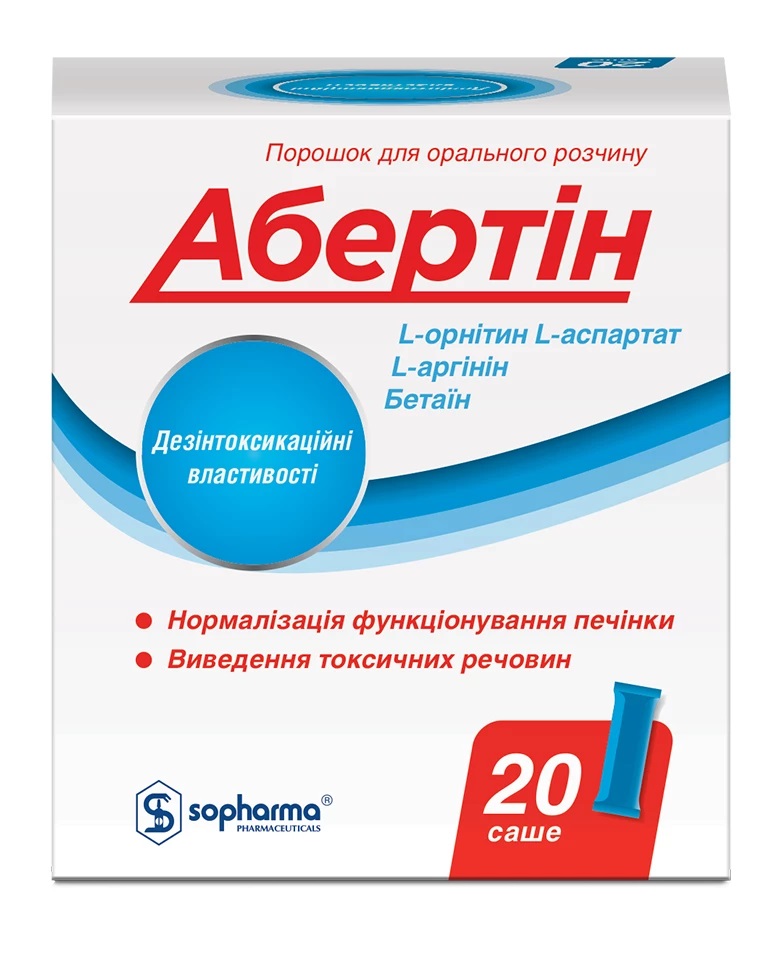 *Абертін порош.саше №20