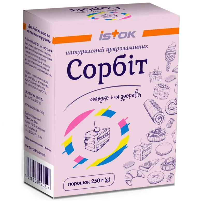 Сорбіт 250г