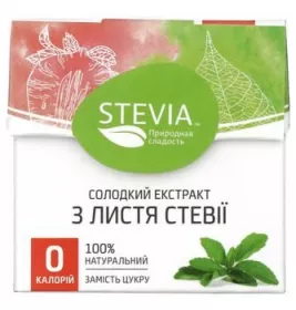 *Стевия, сладкий экстракт с листьев стевии, 25,0