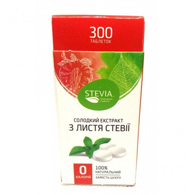 Стевия, сладкий экстракт с листьев стевии, табл. №300 Стевия, сладкий экстракт с листьев стевии, табл. №300