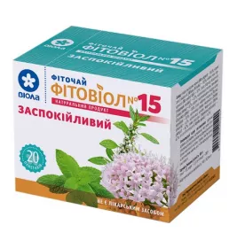 *Фиточай ФИТОВИОЛ №15 Успокоительный по 1,5г №20