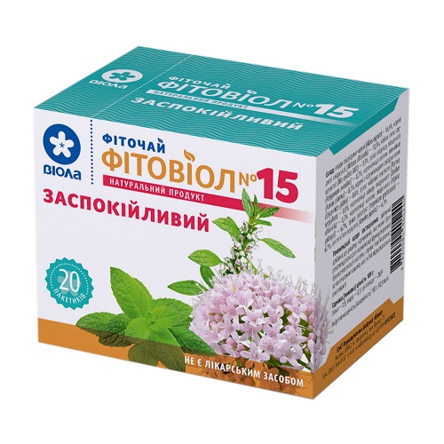 *Фиточай ФИТОВИОЛ №15 Успокоительный по 1,5г №20 *Фиточай ФИТОВИОЛ №15 Успокоительный по 1,5г №20