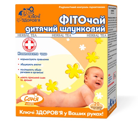 *Фіточай Ключі Здоров'я №27 Фіто соня дитячий шлунковий 1,25г ф/п №20