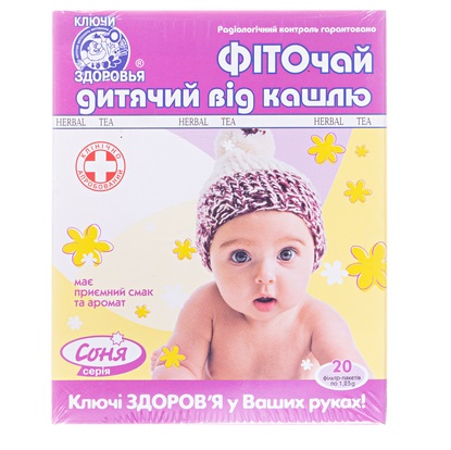 *Фіточай КЗ №30 «Фіто соня дитячий від кашлю», 1,25г ф/п №20