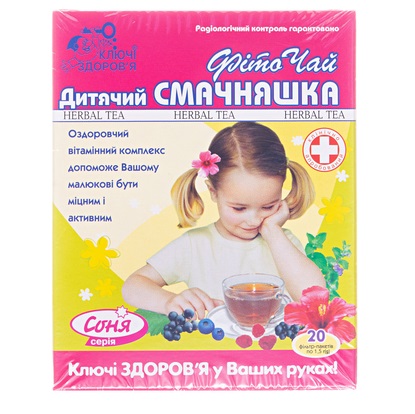 *Фіточай КЗ «Дитячий смачняшка», 1,5г ф/п №20