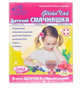 *Фіточай КЗ «Дитячий смачняшка», 1,5г ф/п №20