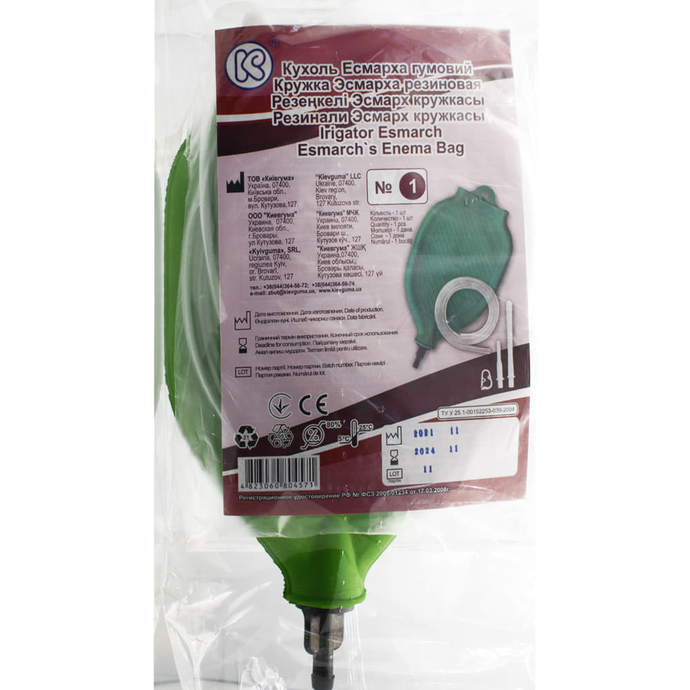 *Кухоль Есмарха Київгума №1