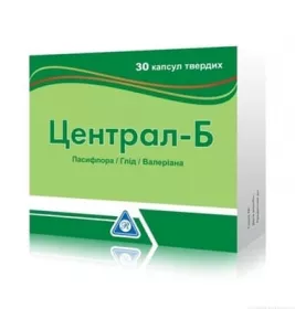 *Централ-Б капс. №15