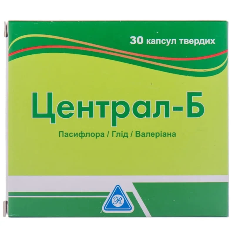 *Централ-Б капс. №45 *Централ-Б капс. №45