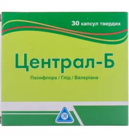 *Централ-Б капс. №45