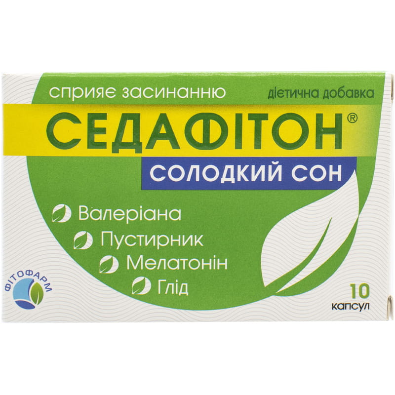 *Седафітон солодкий сон капс. №10 Фітофарм