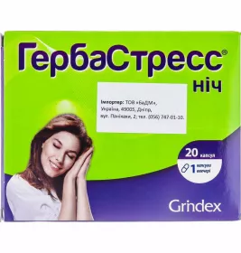 Гербастресс нічь капсули №20