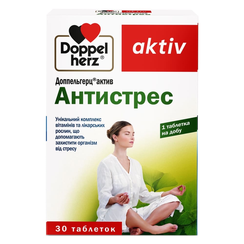Доппельгерц Актив Антистресс табл. №30 Доппельгерц Актив Антистресс табл. №30
