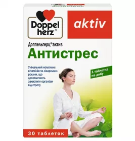 *Доппельгерц Актив Антистресс табл. №30