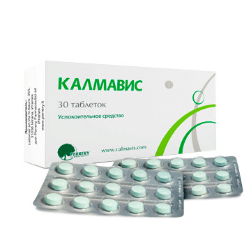 Калмавис табл. 550мг №30 Калмавис табл. 550мг №30