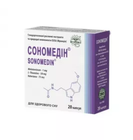 *Сономедін капс. 250мг №20