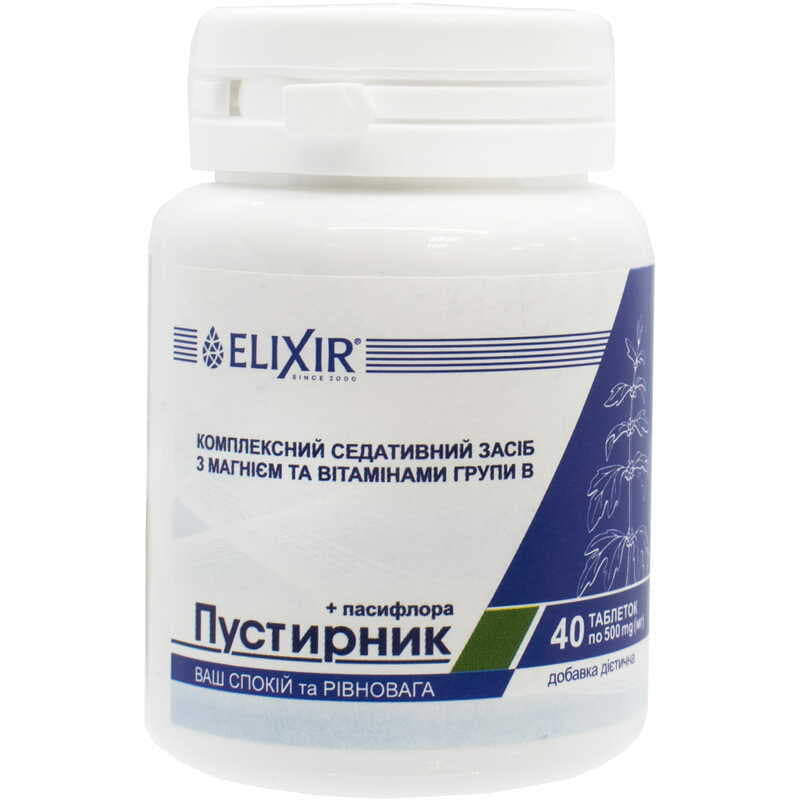 *Пустырник+Пасифлора Кортес табл.№40 Элит-фарм