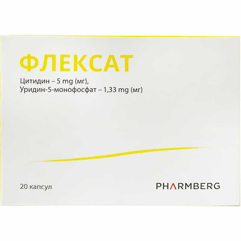 *Флексат капс.№20