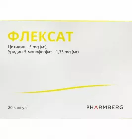 *Флексат капс.№20