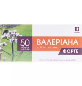 *Валериана Форте табл.0,18г №50