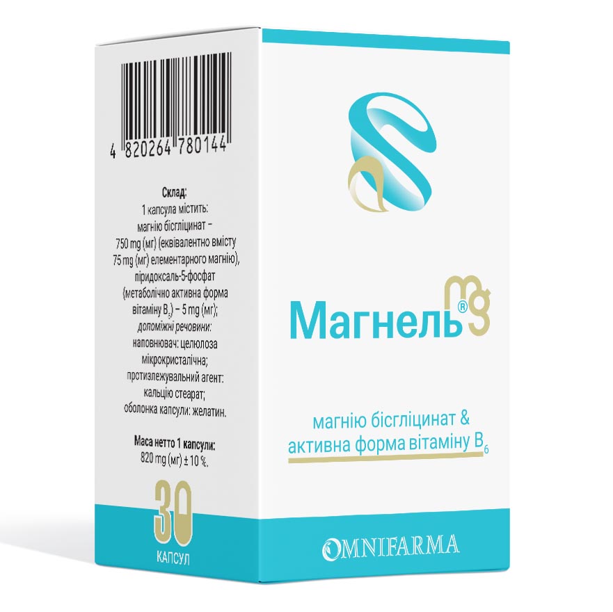 *Магнель капс. №30